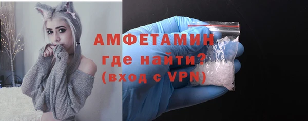 mdpv Бронницы